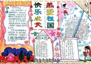 黄球大冒险