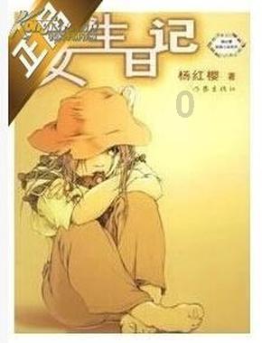 为什么好多女生的男友都达不到王一博那种级别？游戏画面